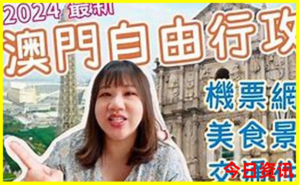 2天去哪里玩比较好